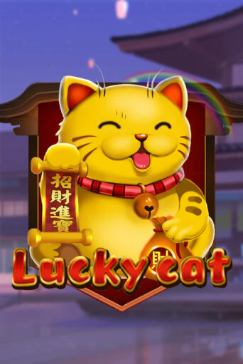 Lucky Cat в демо-режиме играть бесплатно | Азино888