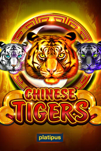 Chinese Tigers в демо-режиме играть бесплатно | Азино888